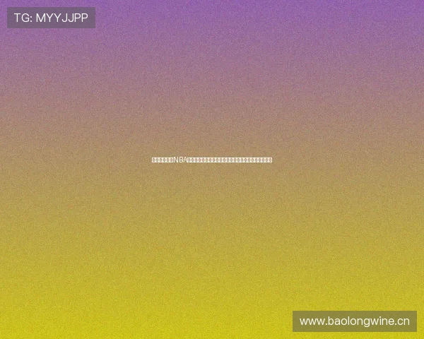 百度鲨鱼直播NBA赛事全程高清播放，带你实时感受篮球激情与热血碰撞